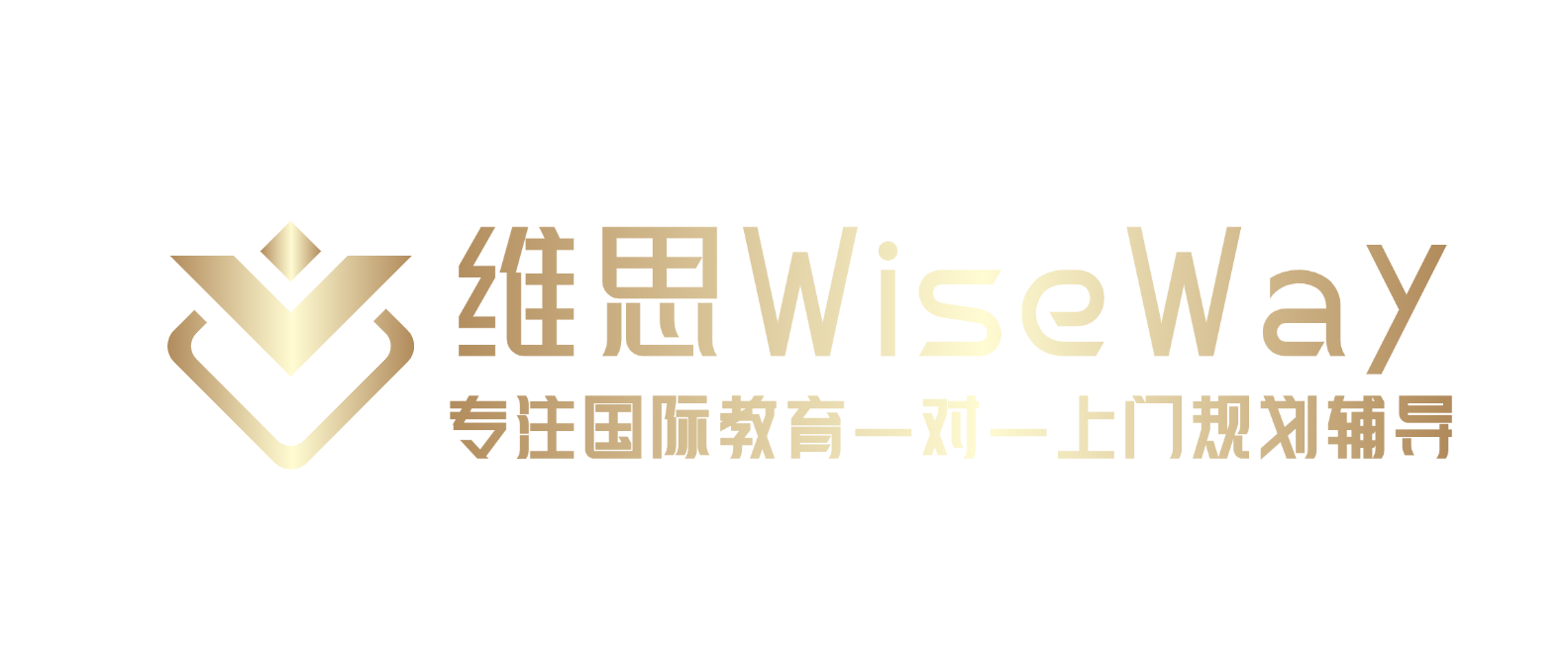 维思教育